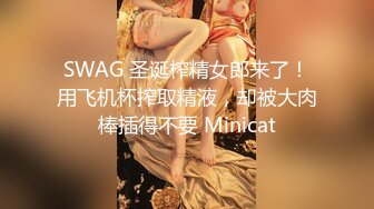  粉嫩嫩美少女搞起来滋味就是销魂 白皙丰腴肉体加上好听的声音情欲爆发抱紧用力亲吻揉捏肉棒狠狠抽插水印