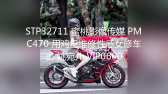 (精東影業)(jd-133)(20221130)實習生的抉擇.TS