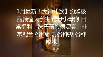 【百度云泄密】大奶女研究生和男友分手性爱自拍遭曝光,一边操一边问爽不爽,叫床给力