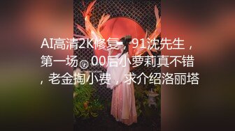 ❤️√2024顶级淫乱大轰趴！大神武汉情侣 群P盛宴一群青年男女大乱交，3P4P高潮喷水，满屋淫叫喊爸爸，对话淫荡