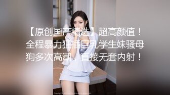 双飞两个极品身材妹子，长相甜美女上位大战小哥哥