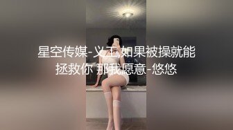  小姨子和姐夫乱伦姐夫狂干水手服小姨子 眼镜小骚货淫声浪叫不止 漂亮美乳