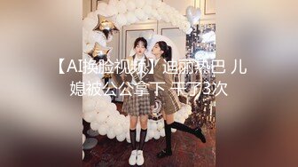 国产麻豆AV 兔子先生 足球宝贝 EP1 节目篇 池田奈美 明日香 西村莉娜 A天使爱