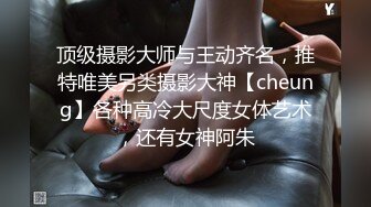 萝莉社的美女博主❤️给国内屌丝体验泰国租妻文化