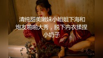 《云盘高质✿泄密》露脸才是王道！对话清晰，实习期美女公务员为了转正无奈与领导开房啪啪，浴室干到床上，嗲叫声响亮