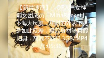 9/20最新 性孽女拳手抓着嘴巴当逼操后入无套VIP1196