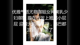 《极品CP魔手外购》火爆商场女厕固定4K镜头拍脸移动镜头拍私处，各路年轻美女美少妇方便，有美女也有极品B[ (2)