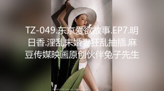 【新片速遞】 2024-4-19【大吉大利】非常极品兼职美少女，金发背带裤萌妹，再战一炮，无毛嫩穴，一顿输出爆草