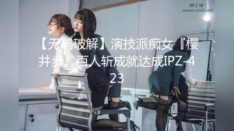 Onlyfans极品白虎网红小姐姐NANA 用这双鞋来帮你足交