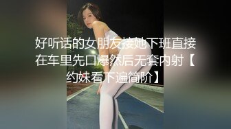  纹身哥爆艹超级性感车模小姨子 大大张开修长美腿清楚看着粉穴吞吐肉棒