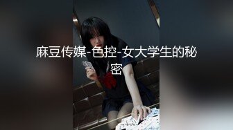 男的让自己女友穿着护士装车上玩车震