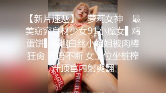 诱人的乖乖女小妹，肤白貌美奶子软嫩又大，无毛白虎逼的诱惑，水晶棒抽插蹂躏，跳蛋塞入，浪叫呻吟不止真骚