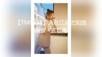 网红美少女欲子姐姐▌小蔡头喵喵喵 ▌白丝吊带情趣薄纱邻家少女 乳交骑坐粗屌高潮喷水