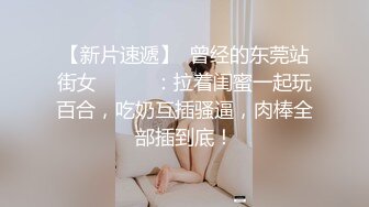 STP15088 〖顶级绝版〗漂亮美乳学姐说要下厨...结果看到小黄瓜..香蕉...就自己淫荡玩起来