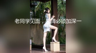 外站流出劲爆资源极品伪娘艾爷被胶衣女王娜娜各种淫荡调教