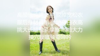 20岁性感嫩妹子前后上下左右无套狂抽插到哭！颜射一脸肚子！真的是太爽啦