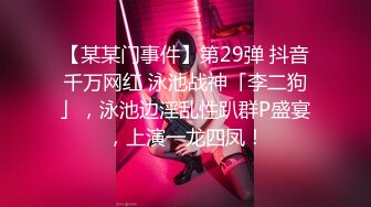 STP24834 无毛白虎极品美穴18萌妹，项圈链子透视情趣装，凹凸玻璃棒猛插穴，搞得小逼很湿，卫生间地上自摸，高潮喷尿太骚了