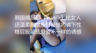 【顶级女神??极品性爱】超长腿女神『苹果』最新啪啪私拍 黑色高跟长袜多姿势抽插 爆射一脚 高清1080P原版无水印