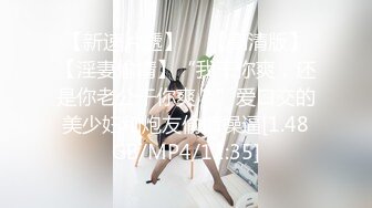 优雅气质尤物御姐女神 气质温柔的女神 床上依然那么美 叫床声也如此的优雅，掰开美腿大肉棒完全深入小骚货的身体