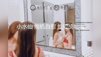 清纯反差小母狗✅Twitter萝莉『双马尾呆奈酱』，勾人小妖精被大鸡巴爸爸无套爆炒内射，小穴穴