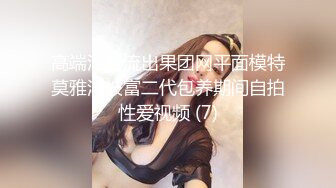 酸酸甜甜奶糖妹妹 独自享受巨无霸抽插的欢乐 超粉嫩的白虎小骚B