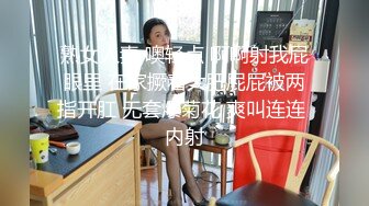 【闺蜜淫乱派】郑秀晶5女3男淫乱现场