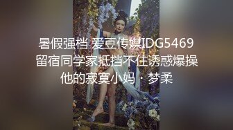 【宝宝吃不饱】粉嫩白虎女神~超嫩小穴特写自慰抽插白浆直流【22V】 (16)