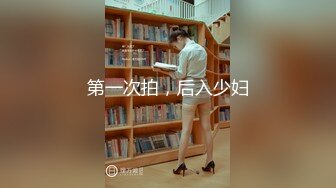 【新片速遞】居家小夫妻，贴心口交，被老公无情摧残肆意玩弄