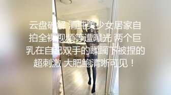 漂亮的女神紧身牛仔裤身材好棒如此清纯的超高颜值，还带着姨妈巾就啪啪了