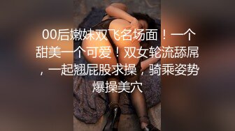 新人下海保定00后骚妹子露脸直播大秀，线下可约全裸自慰揉奶玩逼，站在窗前展示身材窗帘都不拉，洗澡诱惑