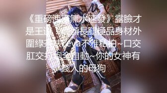 [2DF2]新人东哥《七天会所选妃》肉感女技师换上和服黑丝全套啪啪服务呻吟刺激 - soav_ev(2374536-7763050)Merge [BT种子]