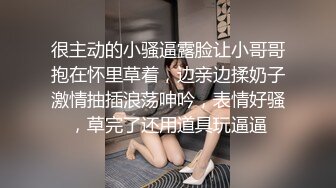 重磅吃瓜长沙女#花刘xin门事件！骚话勾引调情超反差 无套内射，同事眼中的高冷女神 实际是一下班就来求操的反差母狗