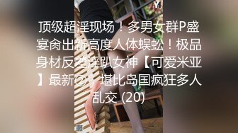 【核弹❤️爆乳女神】91情深叉喔✨ 兄妹乱伦之妹妹看AV自慰被发现 肉偿封口 巨乳波交美妙酮体