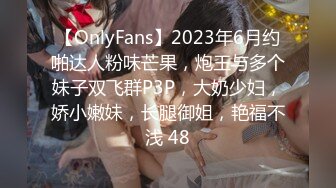 STP32659 反差小学妹大神〖鸡教练〗二次元风 本想要性感御姐的我竟然召唤出一只傲娇小萝莉，不甘心的被小萝莉全部榨干了 VIP0600