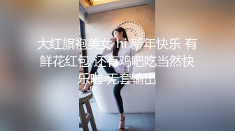 【极品女神绝版资源】秀人顶级网红『尤妮丝』最新超爆私拍 女神手铐制服诱惑 持手铐欲逮捕你反被操 (2)