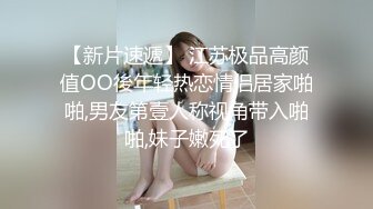 韵味十足的高挑美少妇换上情趣内衣简直是极品尤物,搞3P同时应付俩猛男 前后夹击