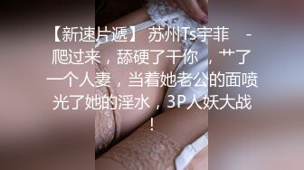 引诱直男,成功拿下直男后穴 下集