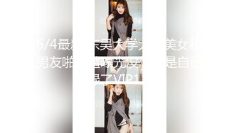 【文轩探花】北京4500一炮约极品车模，新人眼睛小伙上场，观感极佳，女神大长腿肤白貌美极致享受