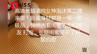 OF台湾反差学生范女博主「sexiris」芮～性欲旺盛的淫趴和单男约炮机器！私拍合集 (7)