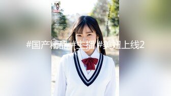 极品华裔白虎美眉与法国佬大战被射嘴里很不高兴高清无水印