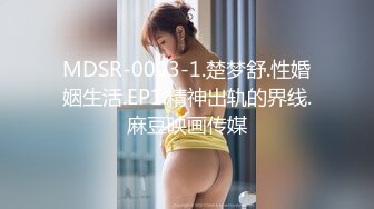 MDX-0235-01霸气女帝化身痴女-凌薇