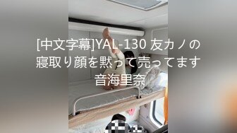 (Uncen-leaked) IPZ-950 アタッカーズ全面監修 夫の目の前で犯されて― 桃乃木かな