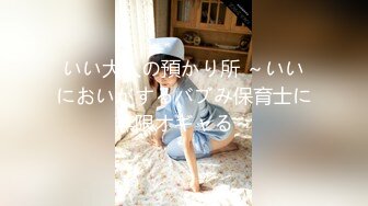 【新片速遞】  大奶美女 轻点 不是说吸蛋蛋要重一点吗 湿了怎么办 用这个帮你解决一下 不要拍了 哥们一分钟不到就射了解决个屁 