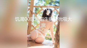 【新片速遞】  91π先生酒店约粉大二学妹穿上JK裙+黑丝❤️干粉嫩的小鲍鱼