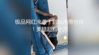 果冻传媒-继父与我前妻女儿突然找上门禽兽父亲不顾伦理彻夜玩弄-谢语彤