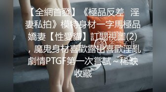 跨年顶级女神泄密，秀人波霸尤物模特极品名媛【田冰冰】露脸私拍，波斯异域风全裸涂抹精油水晶棒紫薇高潮喷水，炸裂