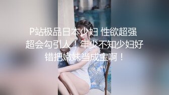 【AI换脸视频】娄艺潇 和知名女星在酒店约炮，就算体内射精也没关系