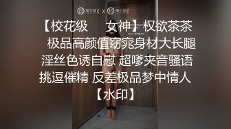 第一次拍，00年小女友后入