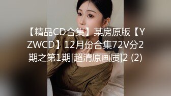 高端泄密流出❤️极品女白领反差婊子甜美的多毛妹子被领导捆绑口塞调教性爱啪啪