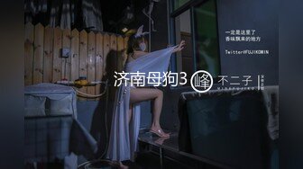 【新片速遞】 【极品女神❤️】知名中韩混血网红女神『莎伊克』性爱订阅私拍 后入白嫩丰臀啪啪 深喉裹屌 爆操无毛学穴 高清1080P版 